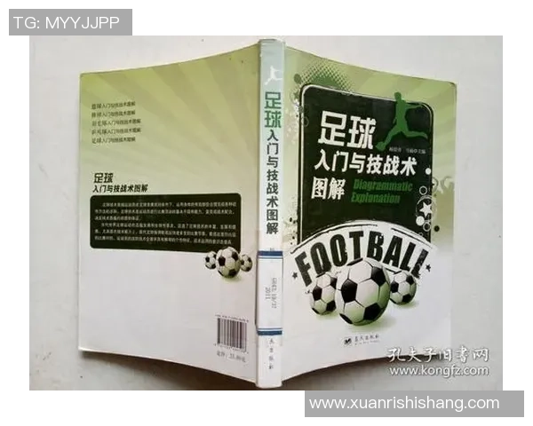 武汉足球队技战术全解析揭秘球队背后的训练与策略 武汉足球队技战术全解析揭秘球队背后的训练与策略