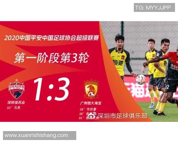 武汉足球队与深圳足球队赛后分析个人能力的全面对比与总结