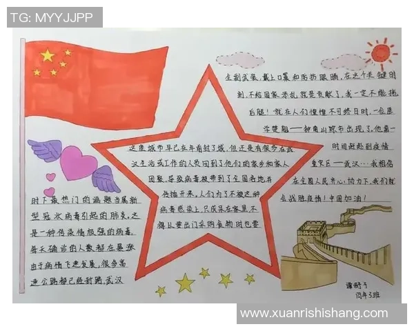 武汉羽毛球队奋斗历程的真实记录与精神传承