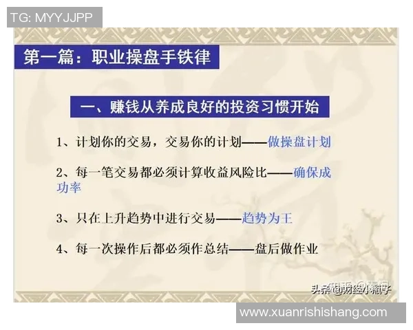 深圳足球队与上海足球队赛后技术分析与战术复盘探讨
