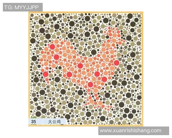 色盲色弱足球明星的奋斗历程与辉煌成就分享 色盲色弱足球明星的奋斗历程与辉煌成就分享