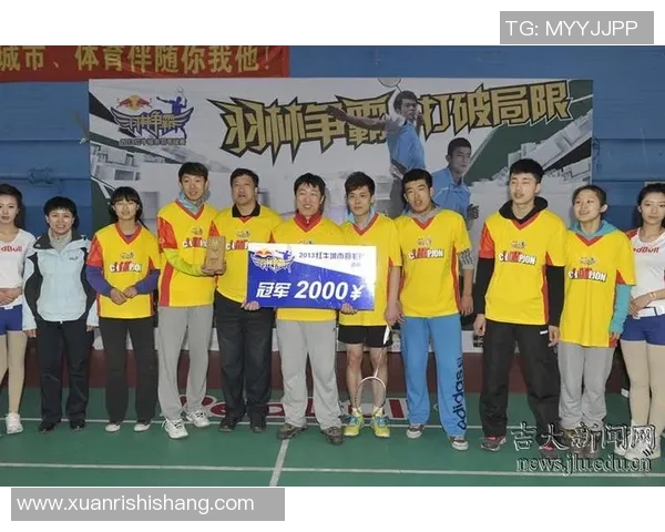 赛后分析广州羽毛球队与北京羽毛球队心理素质的较量与启示