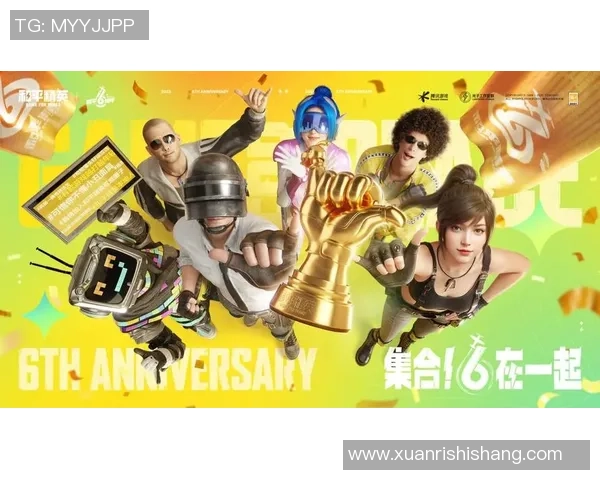 2026和平精英实力排行榜：IG位居第6名