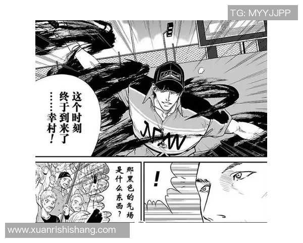 网球战术:广州网球队的区域防守体系