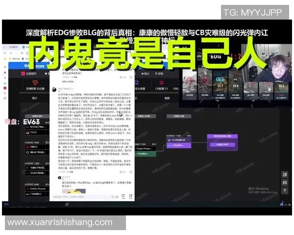 赛后复盘：V5 vs EDG的耐力